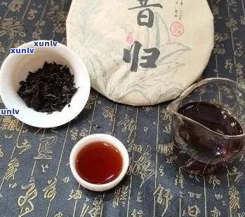 昔归普洱茶熟茶特点：口感醇厚，功效显著，生茶独特，熟茶更香。