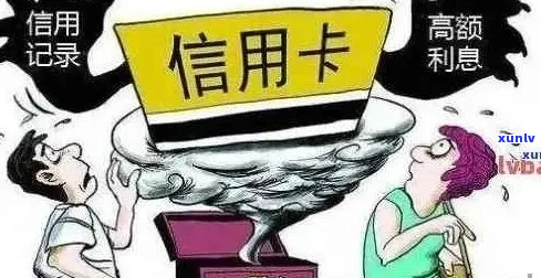 处理信用卡呆账是和哪里协商-呆帐 信用卡