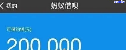 支付宝欠款2000不还会被判刑吗-支付宝欠款2000不还会被判刑吗知乎