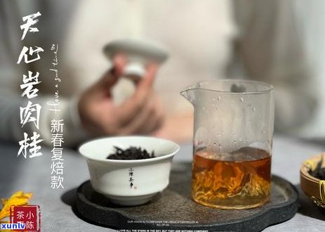 强茶厂：传承古法制做的乌龙茶与茶道文化的完美融合