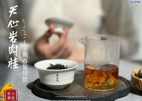 强茶厂：传承古法制做的乌龙茶与茶道文化的完美融合