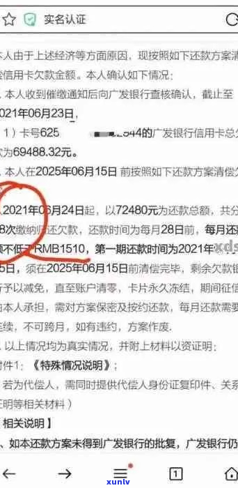 广发银行发短信会上门真的吗-广发银行发短信会上门真的吗安全吗