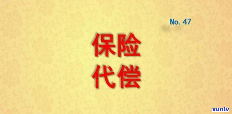 信用卡永久不还款后果会怎样-信用卡永久不还款后果会怎样呢