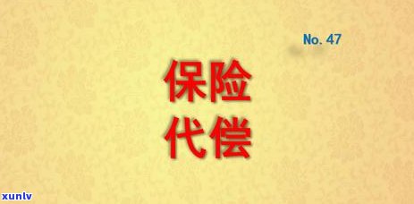 信用卡永久不还款后果会怎样-信用卡永久不还款后果会怎样呢