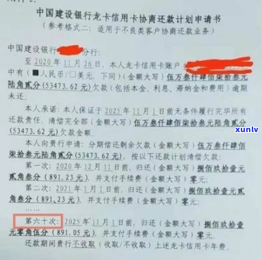 光大信用卡逾期协议如何处理-光大信用卡逾期协议如何处理的