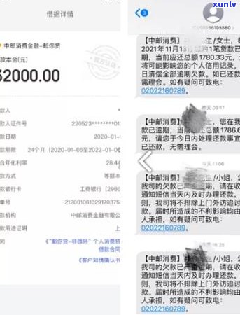 中邮钱包短信真的假的-中邮钱包短信真的假的怎么办