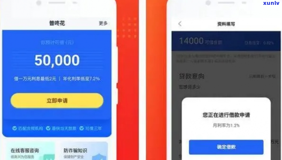 金银花宝逾期了怎么办-金银花宝app