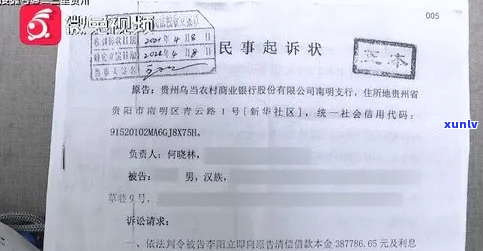 信用卡说起诉书寄到我家怎么办-信用卡说起诉书寄到我家怎么办理