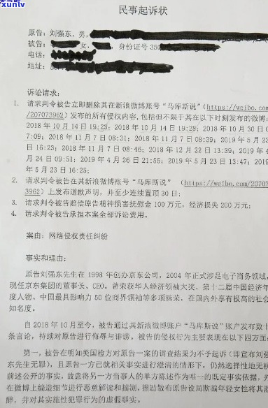 信用卡说起诉书寄到我家怎么办-信用卡说起诉书寄到我家怎么办理