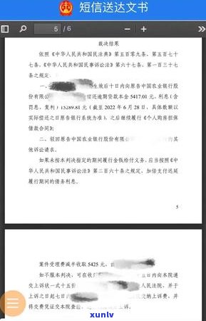 农行信用卡逾期不打联系人会发生什么-农行信用卡逾期不打联系人会发生什么后果