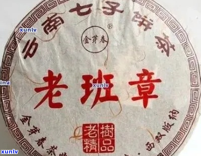 老班章生产厂家哪家好？老班章产地、厂址、正宗等信息如何？