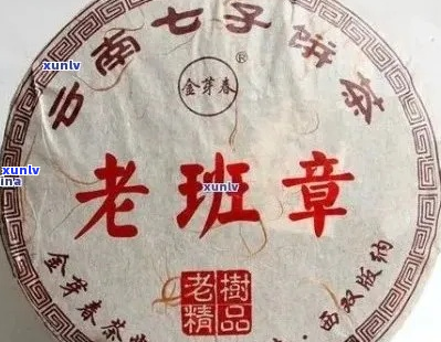 老班章生产厂家哪家好？老班章产地、厂址、正宗等信息如何？