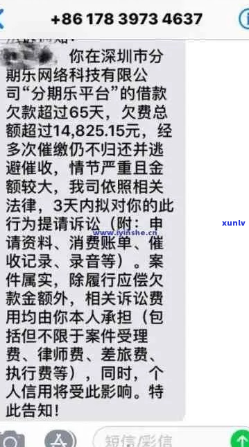 分付逾期被起诉吗怎么办-分付逾期被起诉吗怎么办理