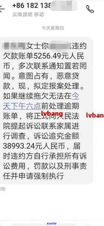 网贷逾期收到仲裁调解书怎么处理才正确-网贷逾期收到仲裁调解书怎么处理才正确呢