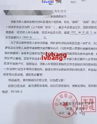 网贷逾期收到仲裁调解书怎么处理才正确-网贷逾期收到仲裁调解书怎么处理才正确呢