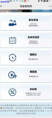 万及贷逾期宽限期多久-万及贷逾期宽限期多久能下款