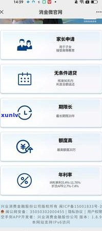 万及贷逾期宽限期多久-万及贷逾期宽限期多久能下款