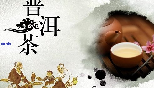 普洱茶隔夜泡口感会变吗？有没有什么禁忌需要注意？