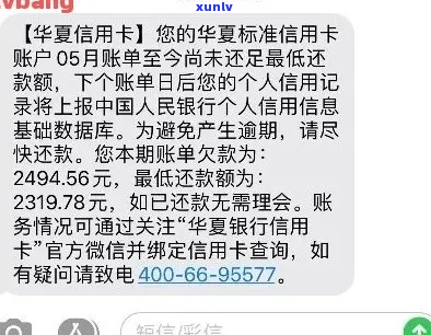 欠华信用卡6万怎么办-欠了信用卡6万怎么办