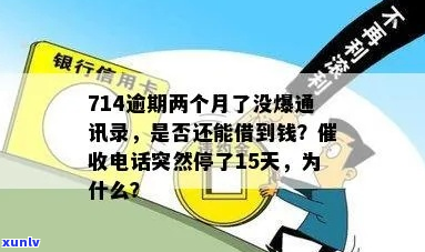 0571会爆通讯录吗-0571一定是吗