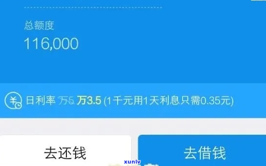 花呗借呗欠款3万怎么还-花呗借呗欠款3万怎么还款