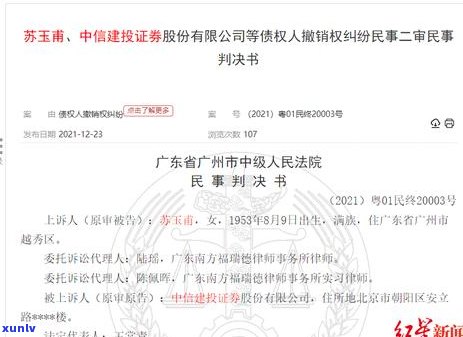 中信银行逾期短信发起诉通知要注意哪些问题-中信银行逾期短信发起诉通知要注意哪些问题呢