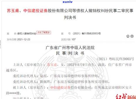 中信银行逾期短信发起诉通知要注意哪些问题-中信银行逾期短信发起诉通知要注意哪些问题呢