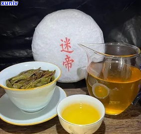 迷帝普洱茶生茶200g保装带：品质越，古树原韵，越品越醇厚