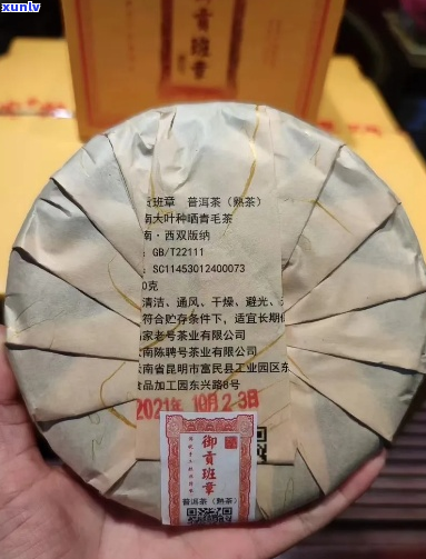 迷帝普洱茶生茶200g保装带：品质越，古树原韵，越品越醇厚