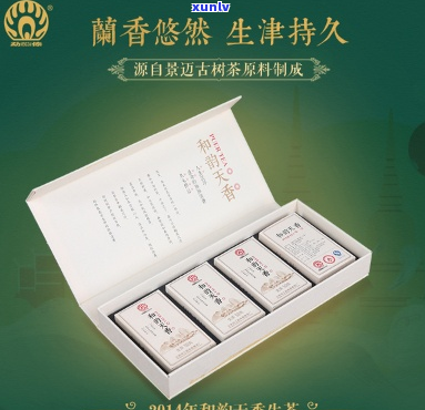 迷帝普洱茶生茶200g保装带：品质越，古树原韵，越品越醇厚