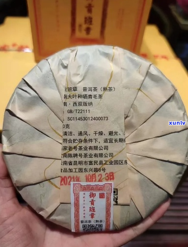 迷帝普洱茶生茶200g保装带：品质越，古树原韵，越品越醇厚