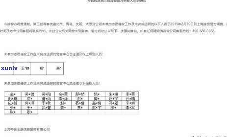 银行逾期冻结账户时间是多久-银行逾期冻结账户时间是多久啊