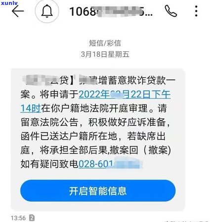 银行通知短信短信的内容和模板-银行通知短信短信的内容和模板怎么写