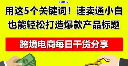 好的，我可以帮你写一个新标题。请问你希望这个新标题包含哪些关键词？??