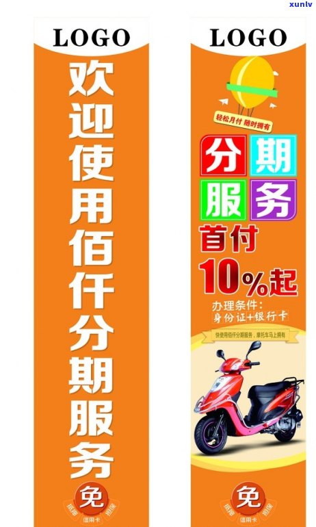 逾期曝通讯录的后果有哪些-逾期爆通讯录该怎么办才好?