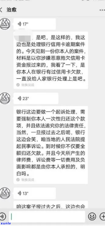 招商银行逾期要到哪里协商-招商逾期怎么协商