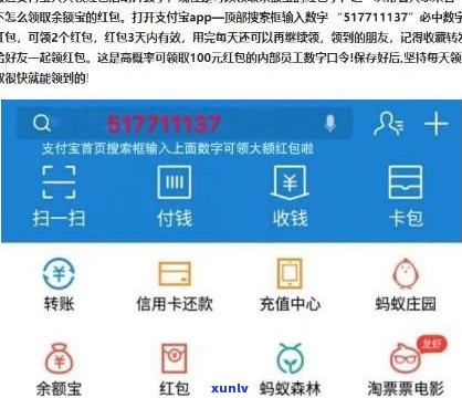 捷信逾期后会上吗-捷信逾期后会上吗知乎