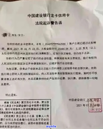 逾期发信息称立案侦查详情解析-逾期发信息称立案侦查详情解析是真的吗