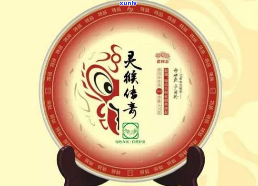 普秀普洱茶2016猴饼：年份，产地，口感特征及收藏价值解析