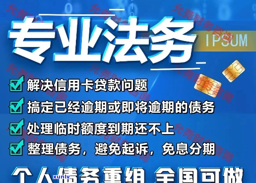 银川法务咨询停息挂账流程详解-银川法务咨询停息挂账流程详解 *** 