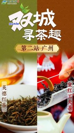 宜牌工夫红茶价格表，宜牌工夫红茶多少钱一斤？了解宜红工夫茶价格及种类。