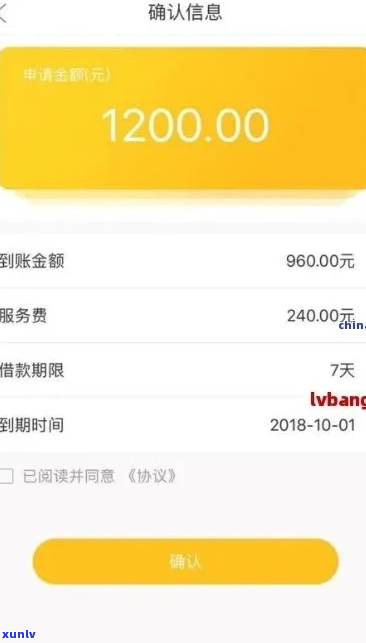 布丁小贷逾期4700怎么处理-布丁小贷1500元逾期2年要多少钱