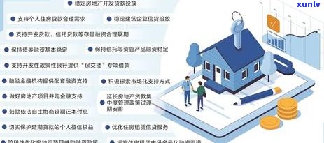 银消金逾期不还会有什么后果-行银消金上吗