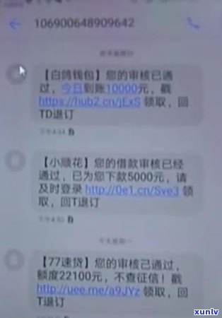 速贷逾期几天上应该注意什么问题-速贷逾期几天上应该注意什么问题呢