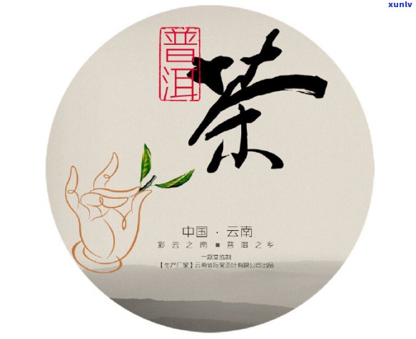 普洱茶包装标识：古树茶与非古树茶的区别及其影响