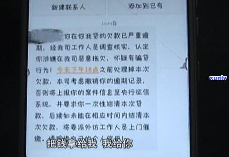 欠信用卡网贷无力偿还怎么办理解决 *** -欠信用卡网贷无力偿还怎么办理解决 *** 