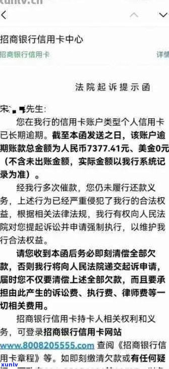 个人信用卡逾期起诉费用包括哪些-个人信用卡逾期起诉费用包括哪些内容