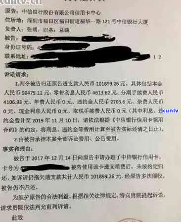 个人信用卡逾期起诉费用包括哪些-个人信用卡逾期起诉费用包括哪些内容