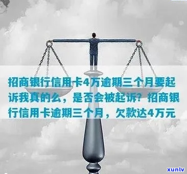 招商银行逾期4万会被拘留吗-招商银行逾期4万会被拘留吗知乎