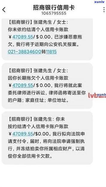 招商银行逾期4万会被拘留吗-招商银行逾期4万会被拘留吗知乎